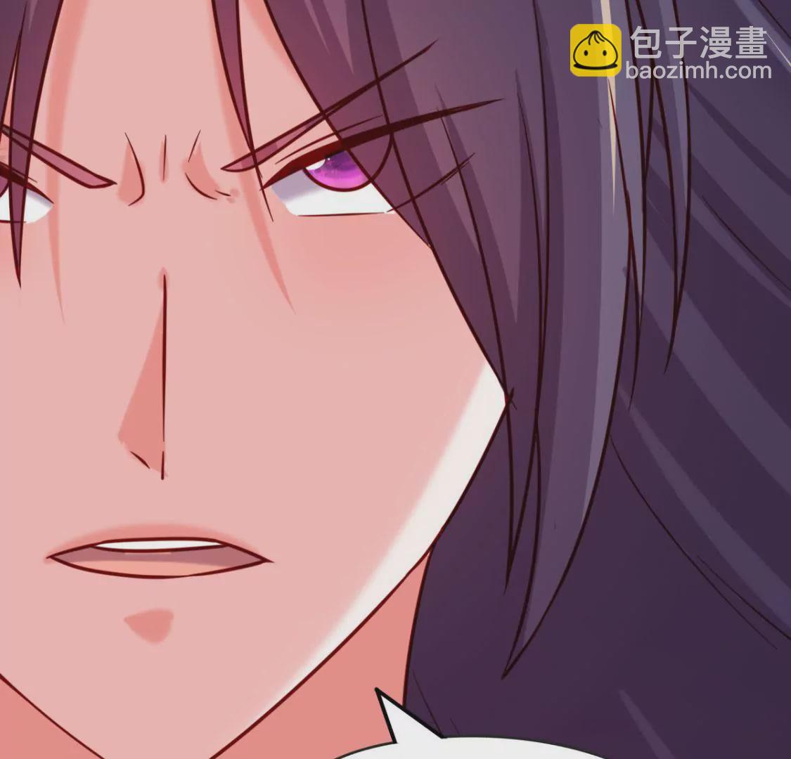 《在玄幻世界变成了一棵草？》第025话 三十六计 第42页
