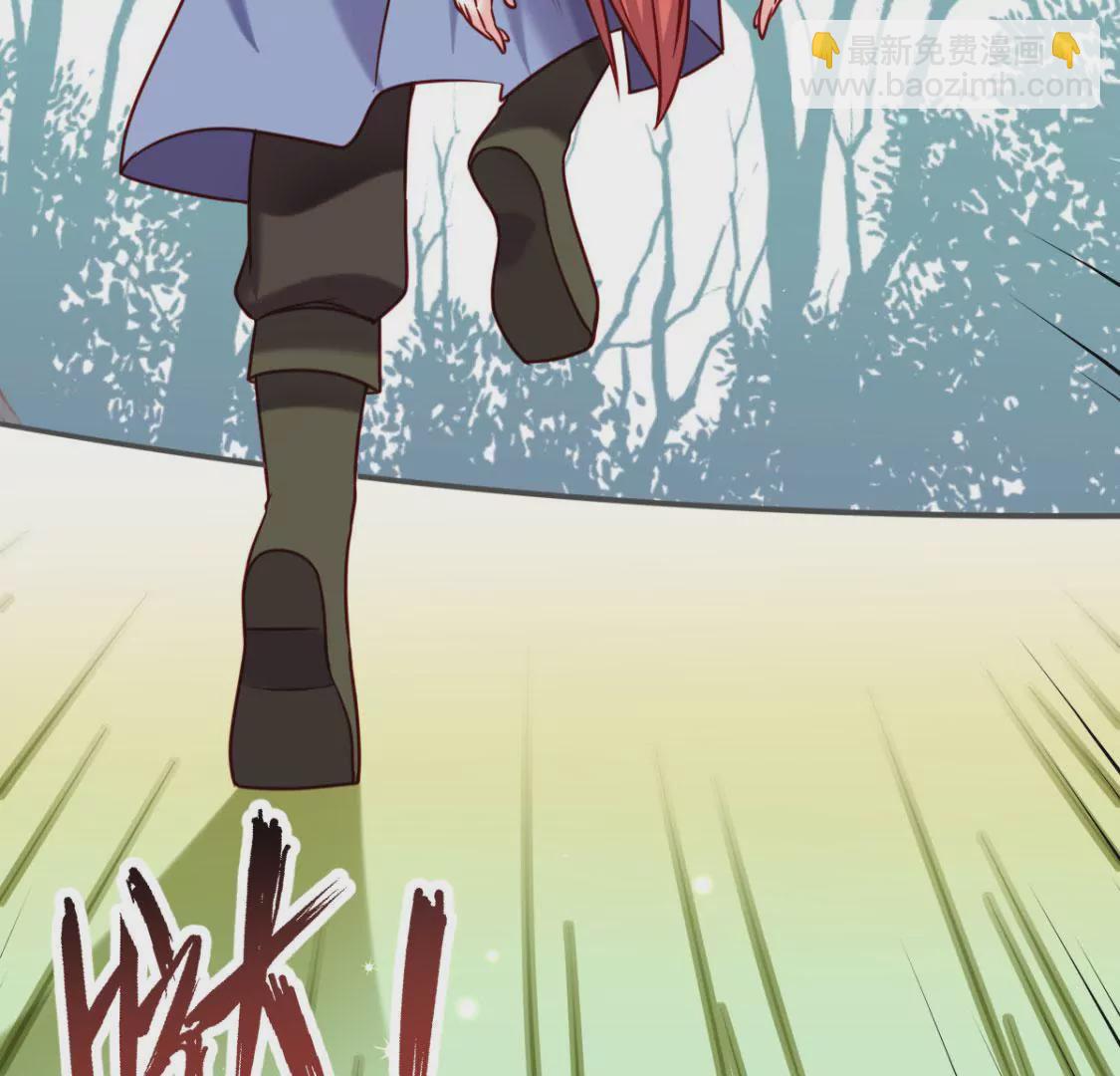 《在玄幻世界变成了一棵草？》第025话 三十六计 第46页