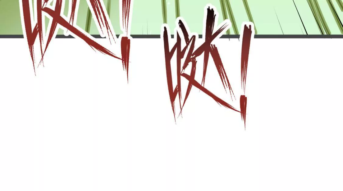 《在玄幻世界变成了一棵草？》第025话 三十六计 第47页