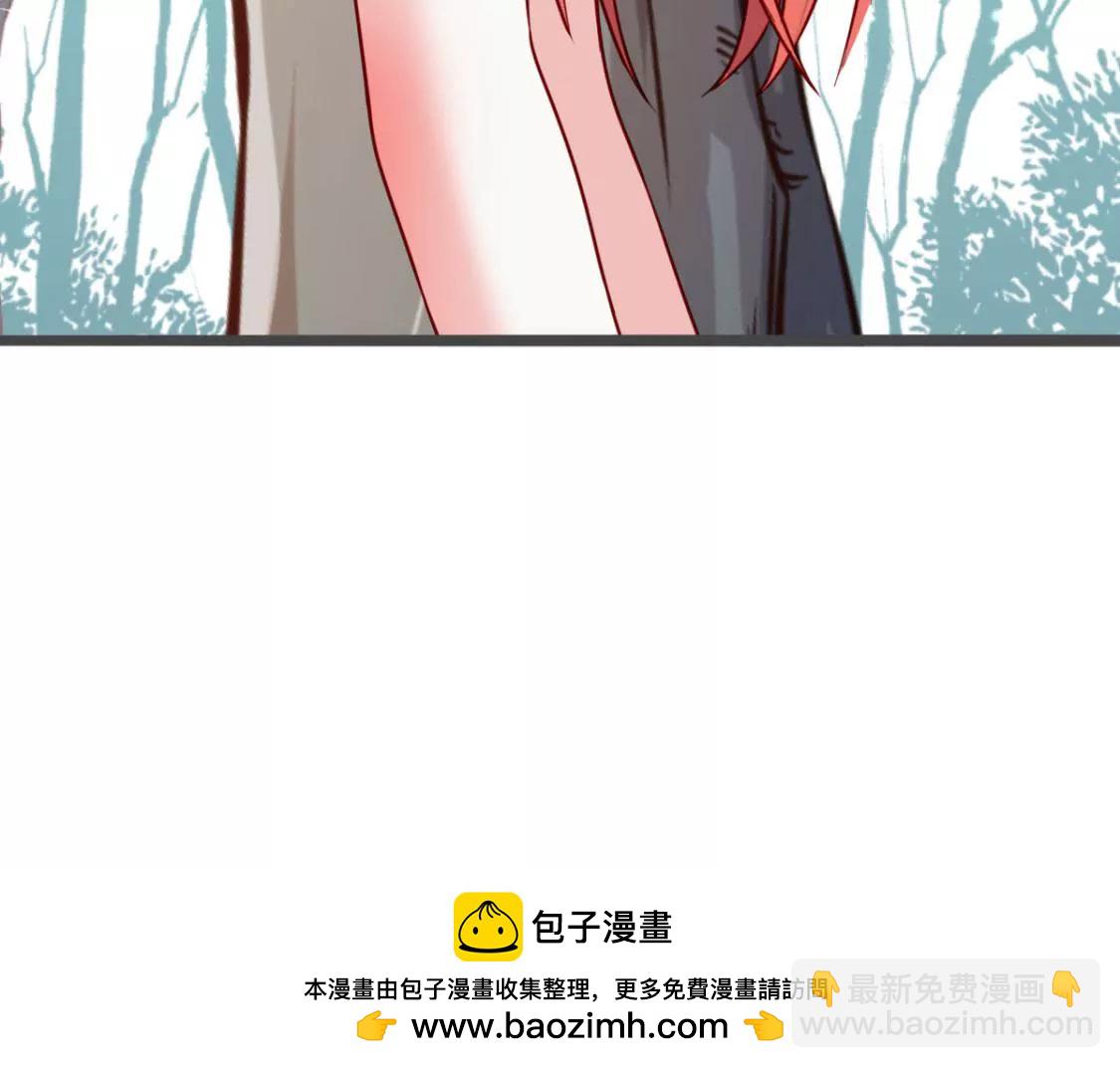 《在玄幻世界变成了一棵草？》第025话 三十六计 第50页