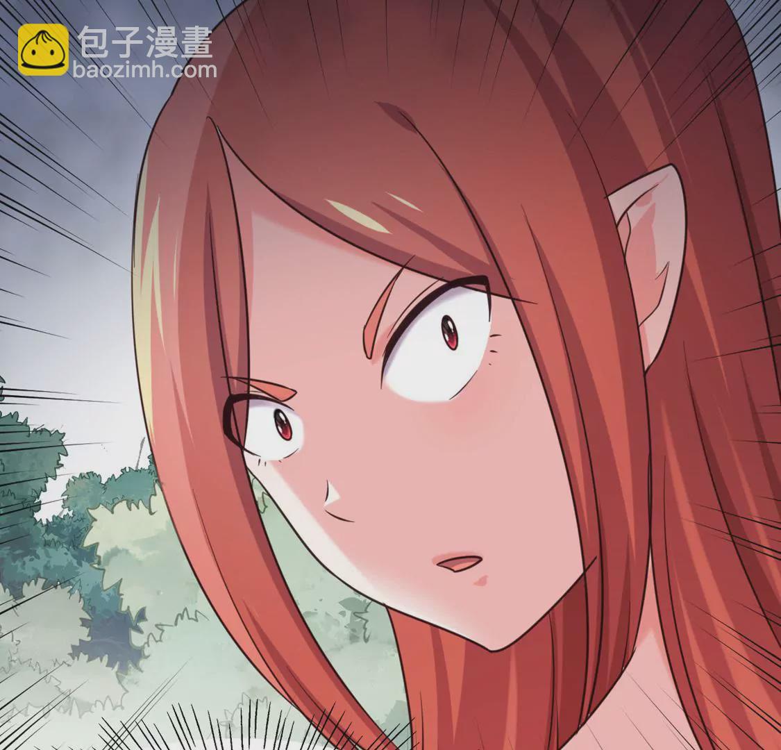 《在玄幻世界变成了一棵草？》第024话 新的危机 第24页