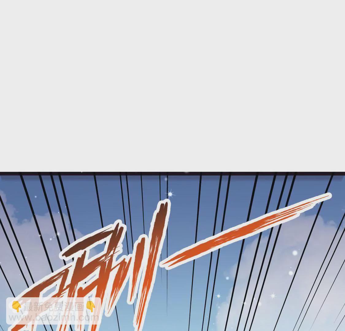 《在玄幻世界变成了一棵草？》第024话 新的危机 第30页