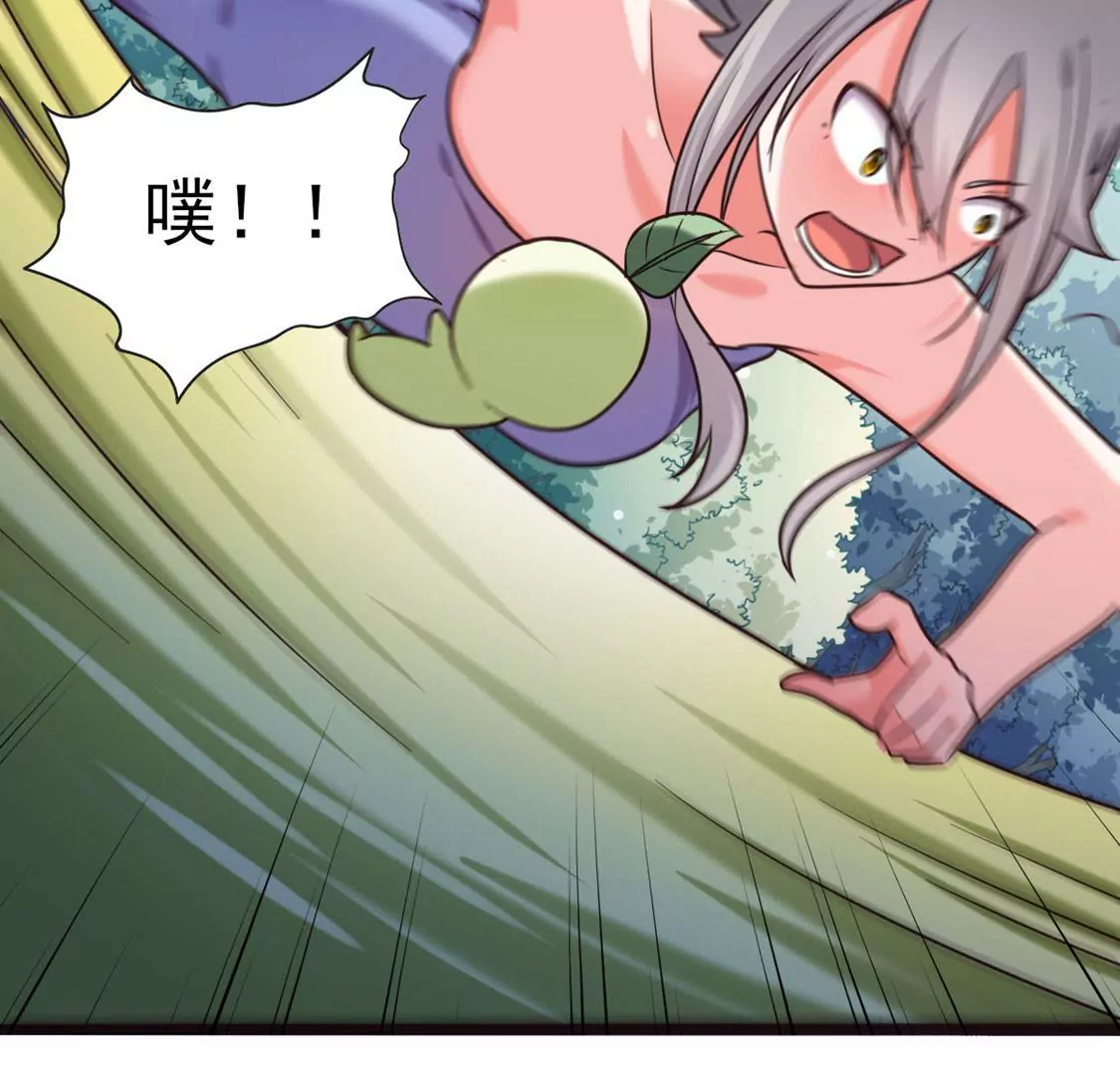 《在玄幻世界变成了一棵草？》第024话 新的危机 第37页