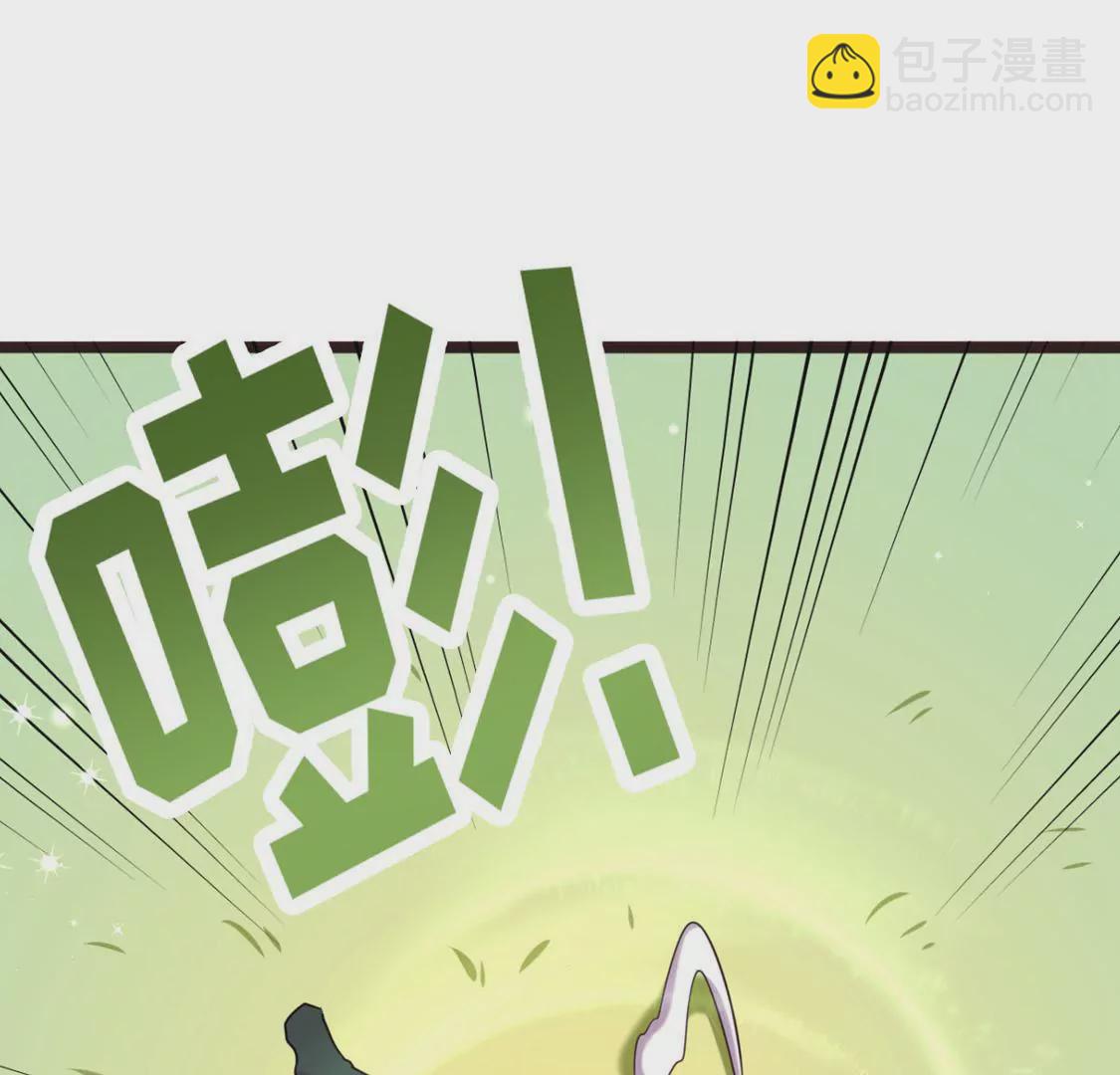 《在玄幻世界变成了一棵草？》第024话 新的危机 第39页