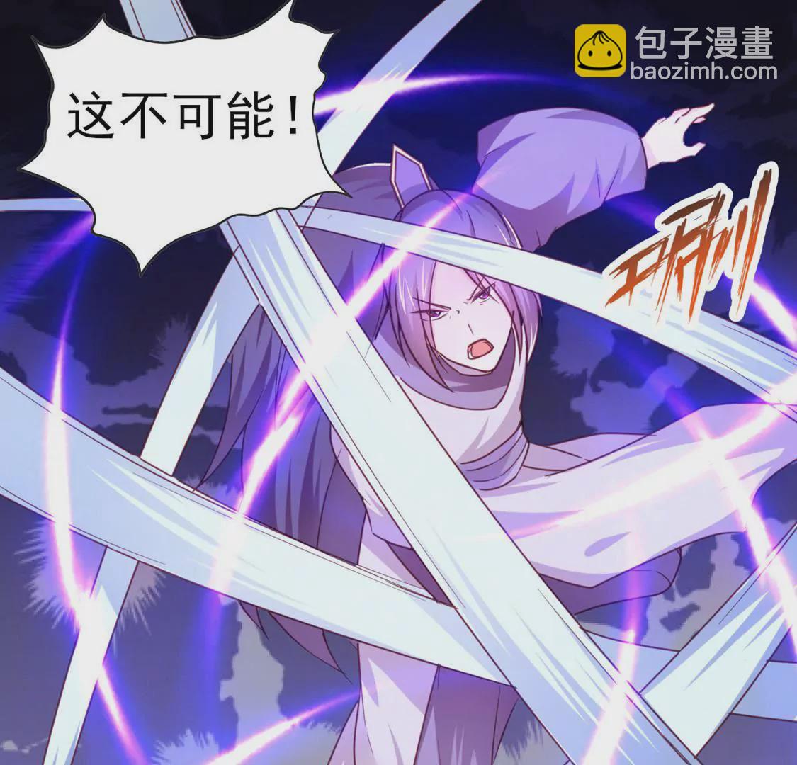 《在玄幻世界变成了一棵草？》第024话 新的危机 第3页