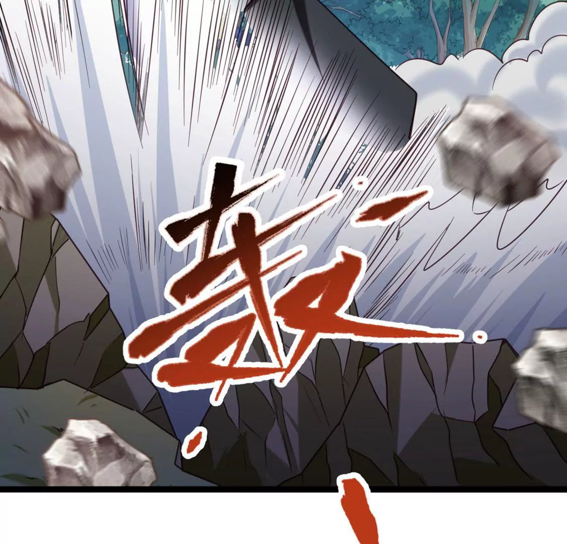 《在玄幻世界变成了一棵草？》第024话 新的危机 第43页