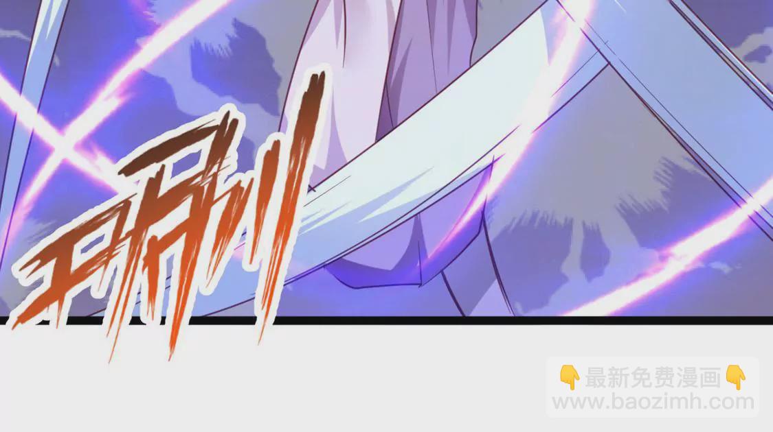 《在玄幻世界变成了一棵草？》第024话 新的危机 第4页