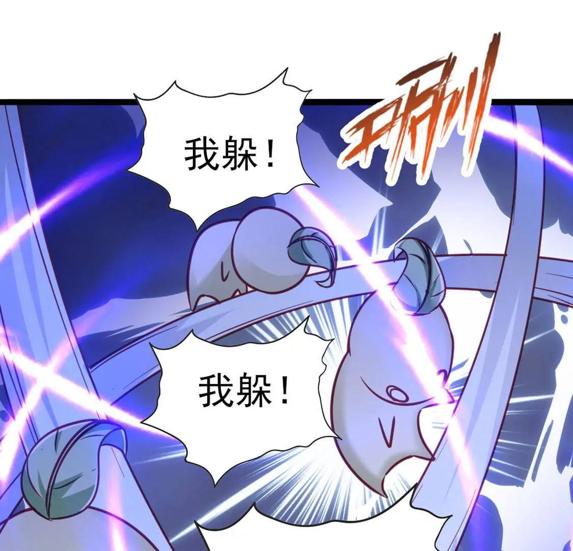 《在玄幻世界变成了一棵草？》第024话 新的危机 第5页