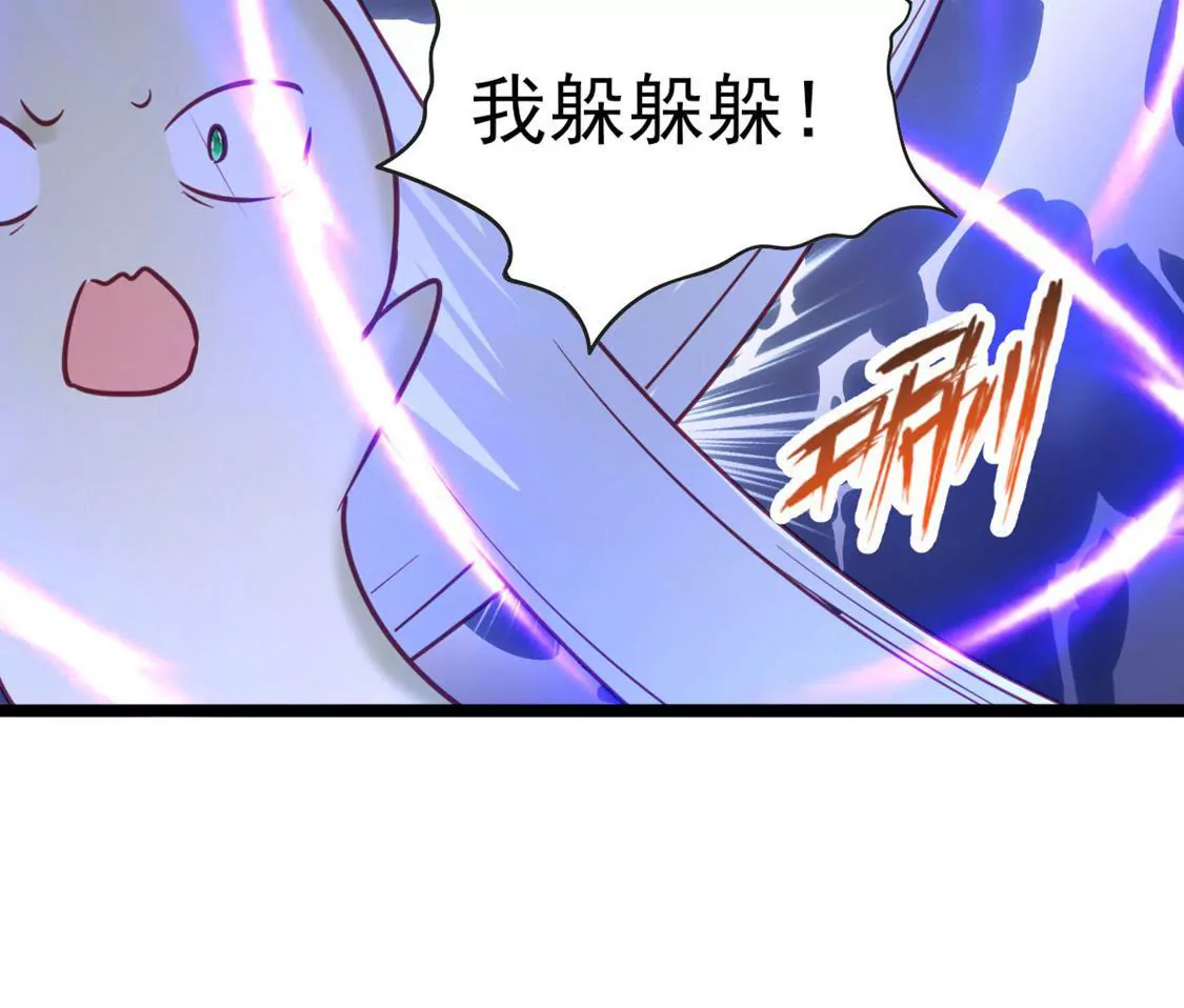 《在玄幻世界变成了一棵草？》第024话 新的危机 第6页