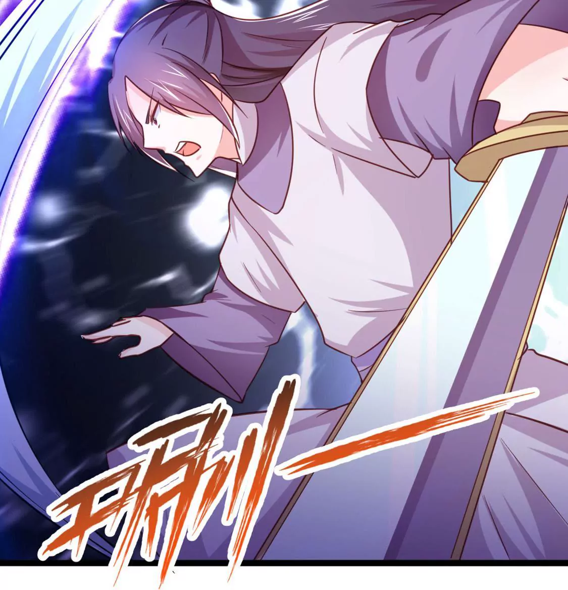 《在玄幻世界变成了一棵草？》第024话 新的危机 第8页