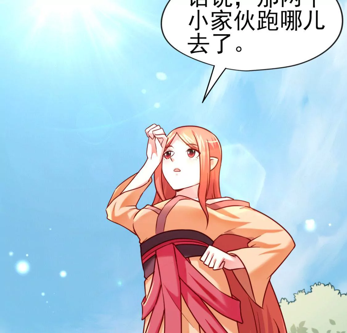 《在玄幻世界变成了一棵草？》第031话 我控制不住自己的手 第15页