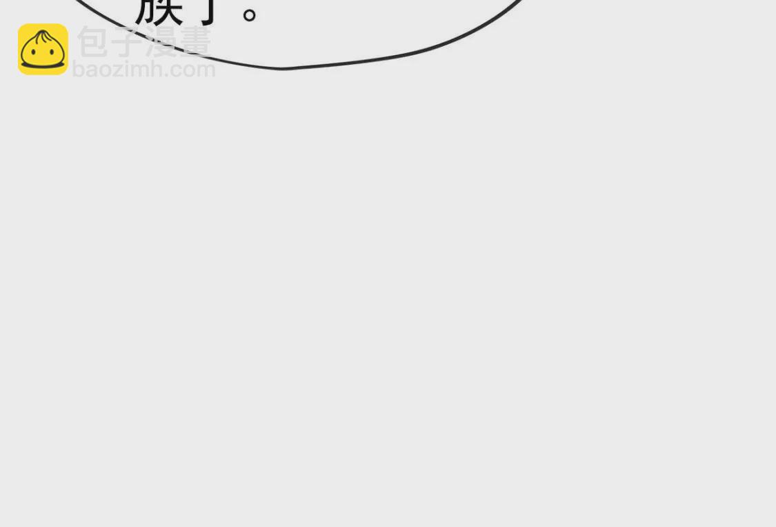 《在玄幻世界变成了一棵草？》第031话 我控制不住自己的手 第28页