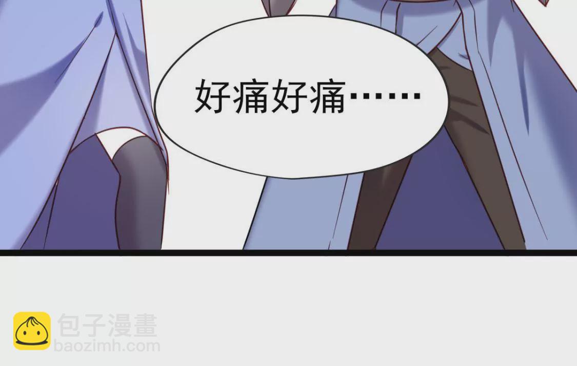 《在玄幻世界变成了一棵草？》第031话 我控制不住自己的手 第34页