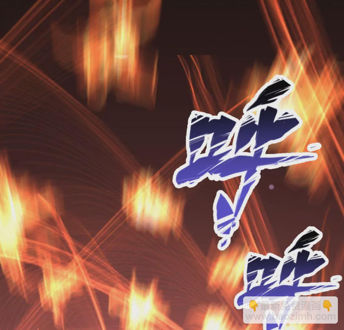 《在玄幻世界变成了一棵草？》第031话 我控制不住自己的手 第3页
