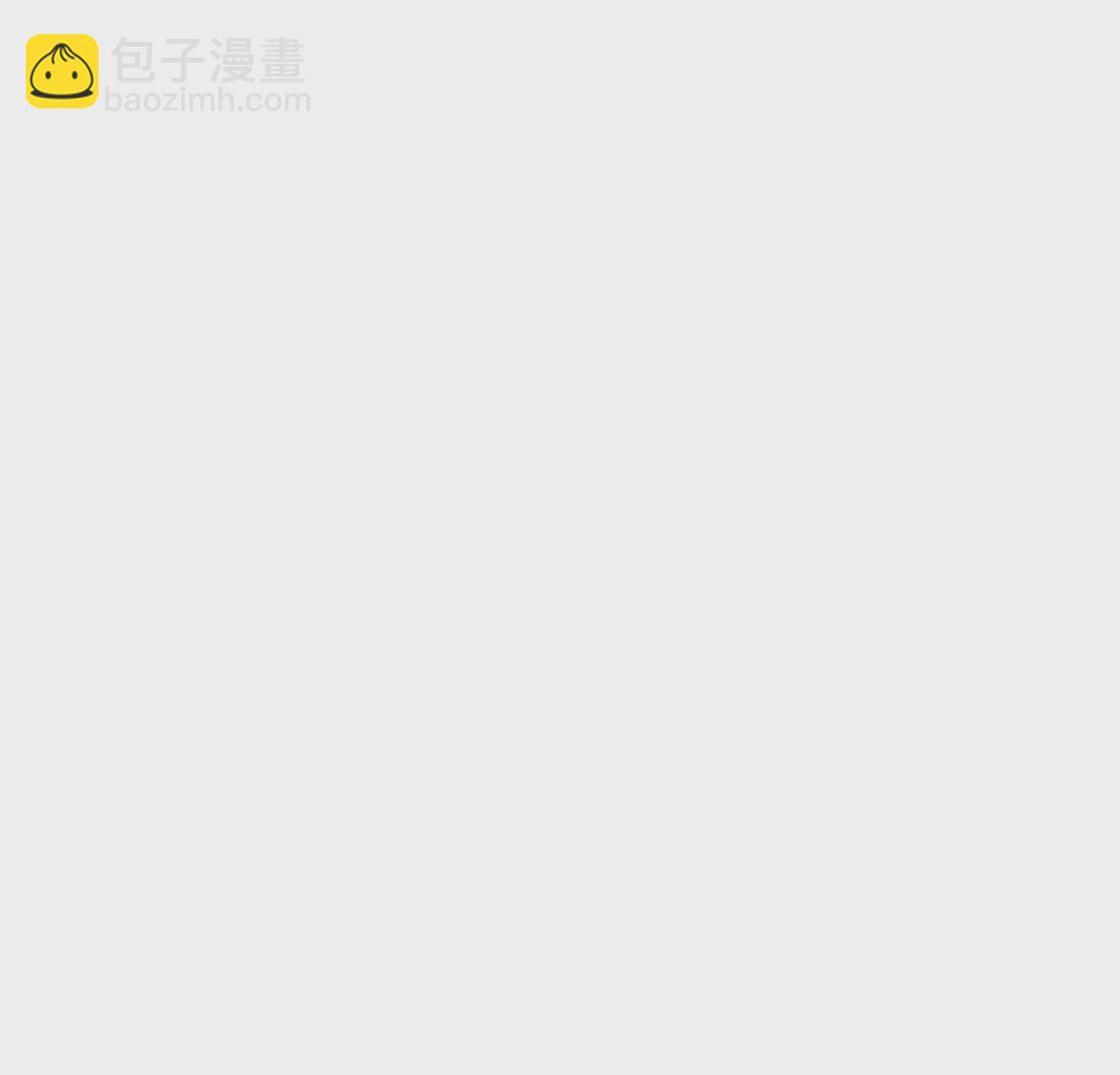 《在玄幻世界变成了一棵草？》第031话 我控制不住自己的手 第44页
