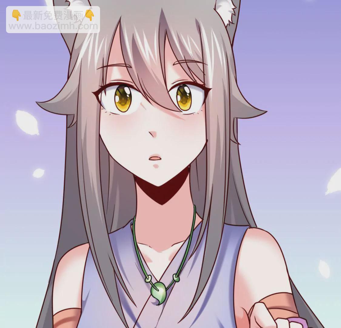 《在玄幻世界变成了一棵草？》第031话 我控制不住自己的手 第47页