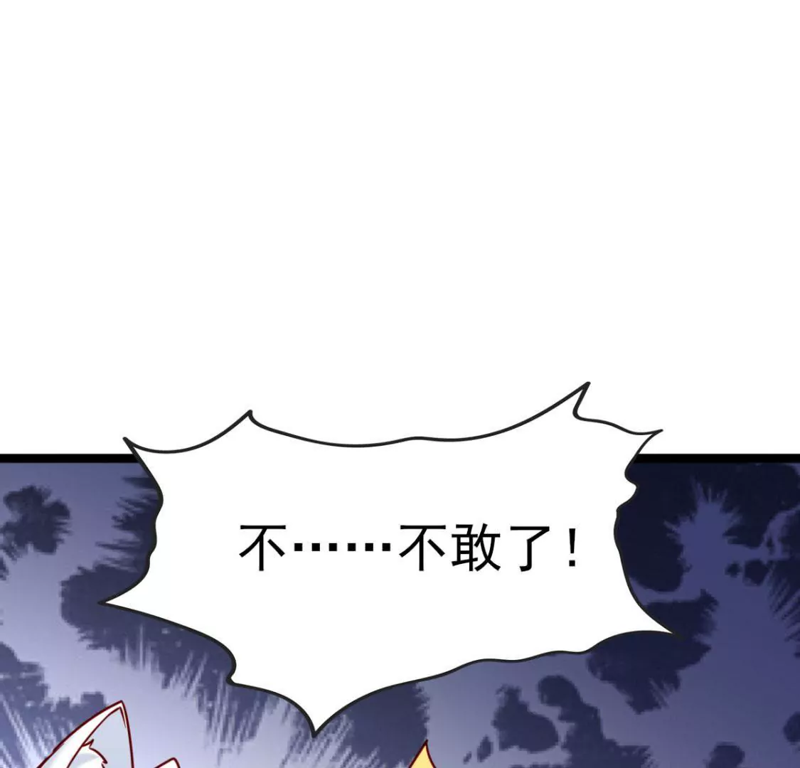 《在玄幻世界变成了一棵草？》第031话 我控制不住自己的手 第8页
