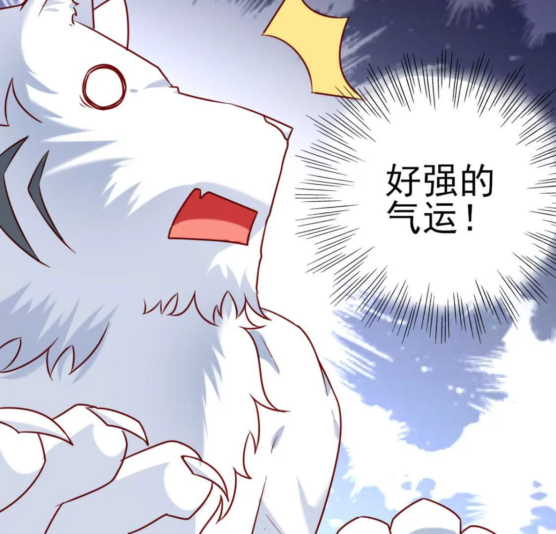 《在玄幻世界变成了一棵草？》第031话 我控制不住自己的手 第9页