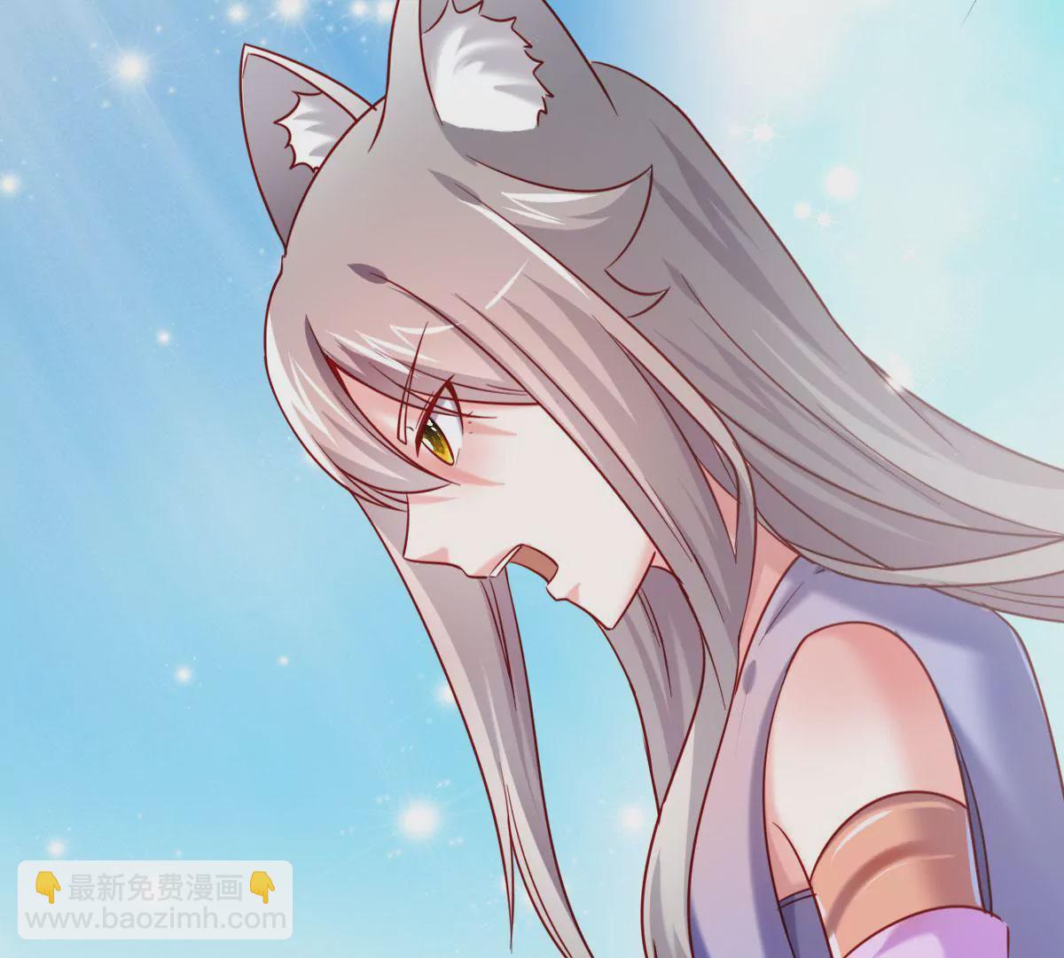 《在玄幻世界变成了一棵草？》第028话 宠物 第17页