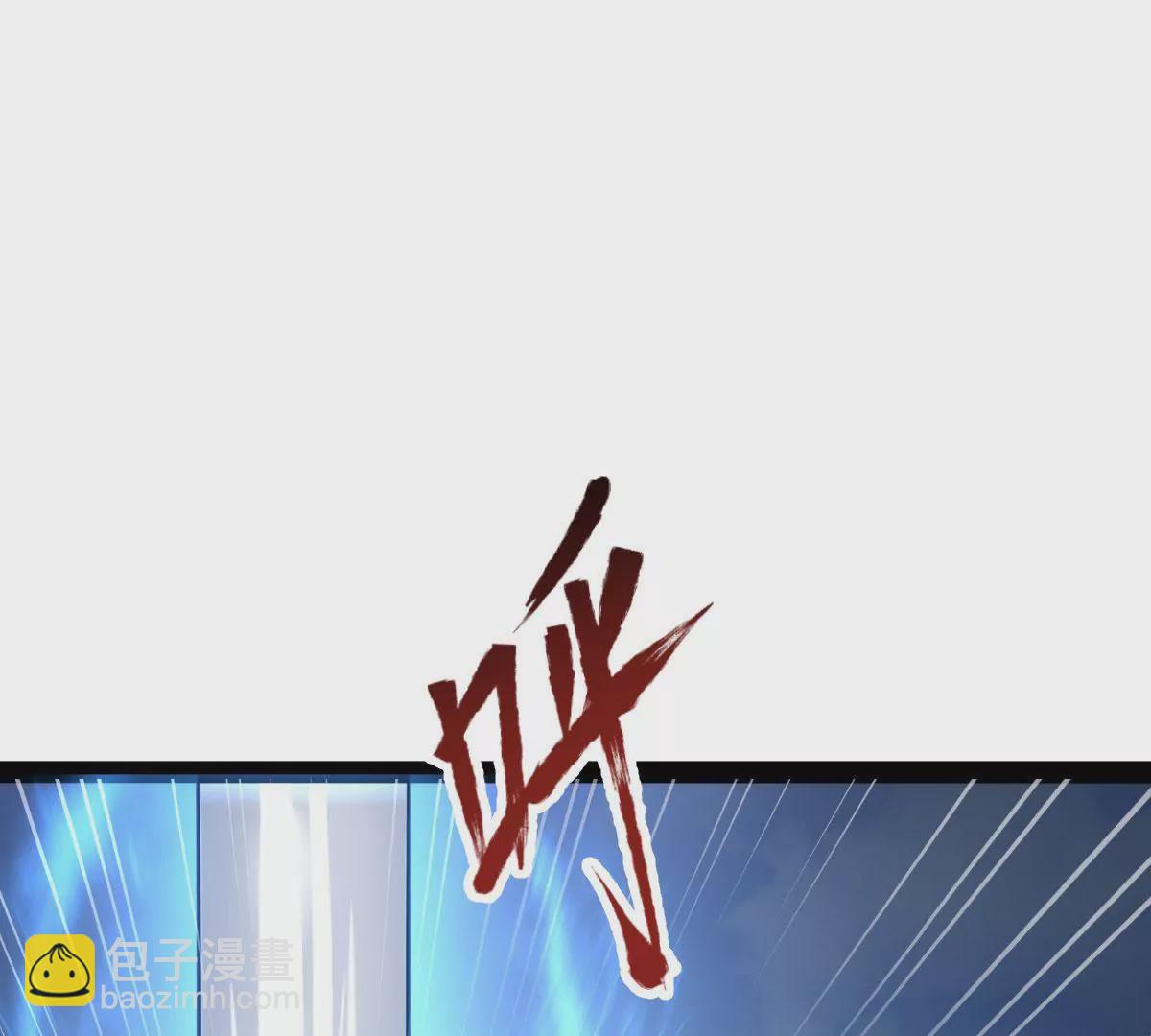 《在玄幻世界变成了一棵草？》第028话 宠物 第45页