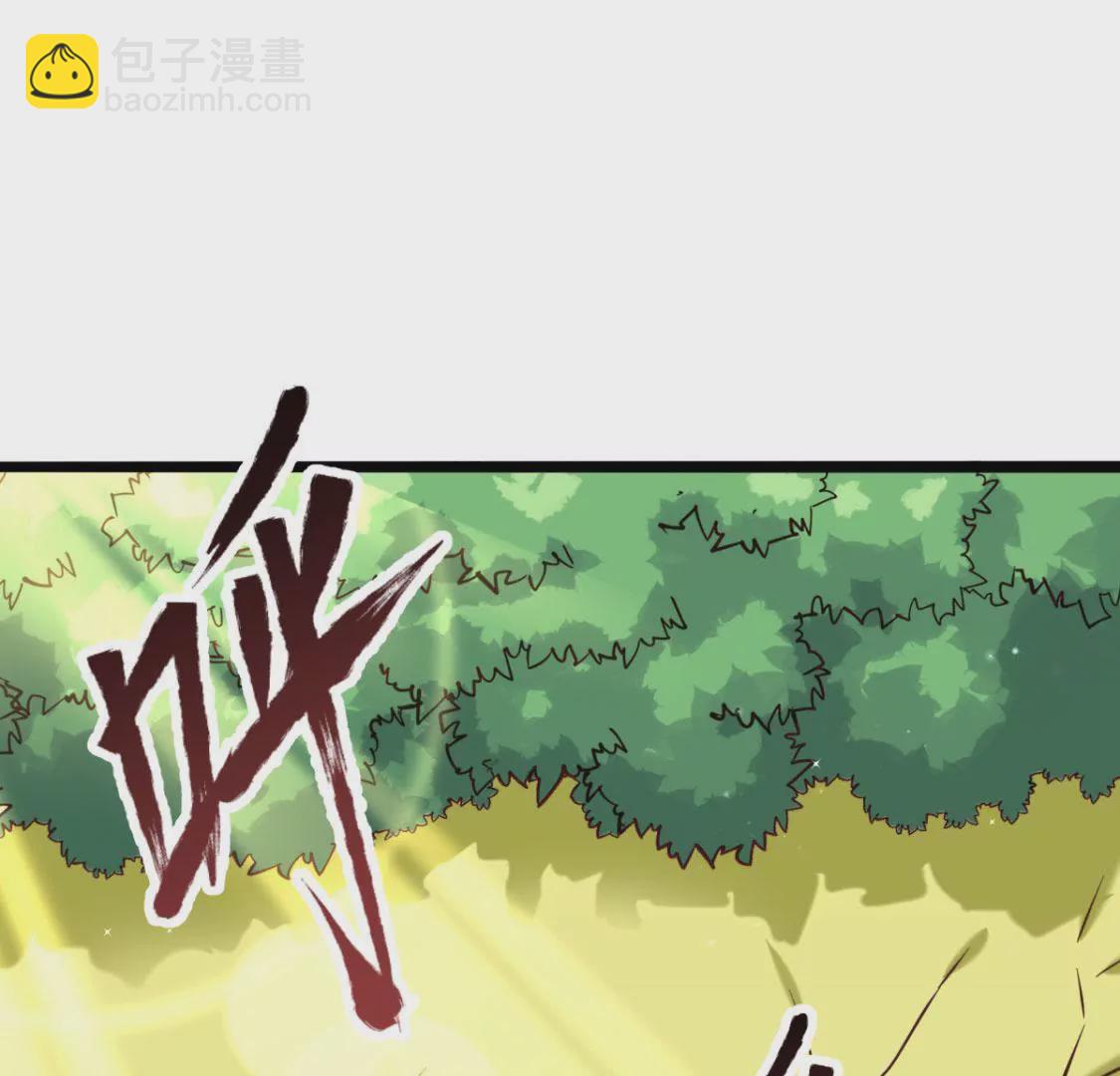《在玄幻世界变成了一棵草？》第030话 契约者 第16页