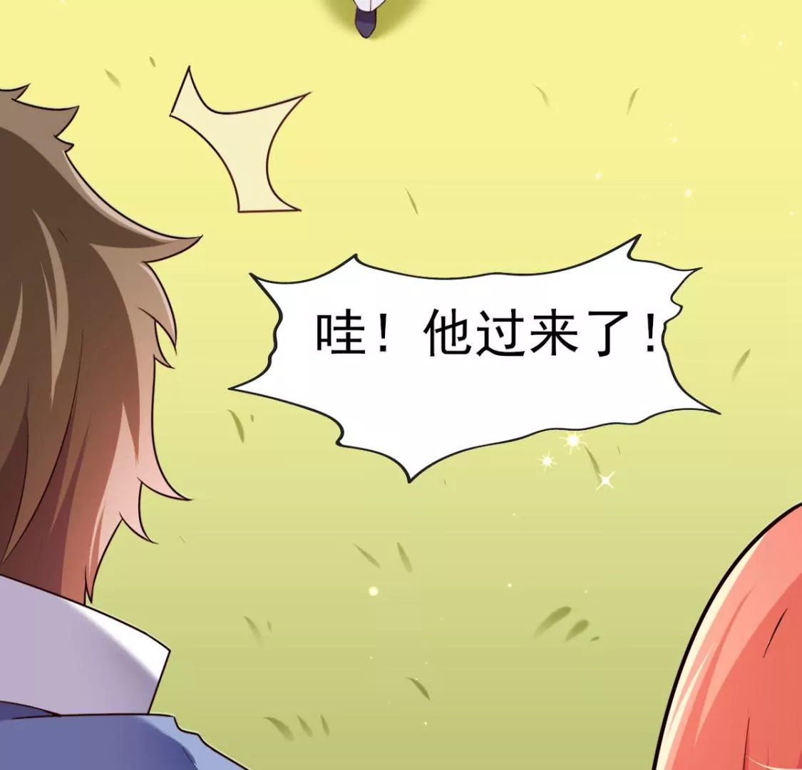 《在玄幻世界变成了一棵草？》第030话 契约者 第23页