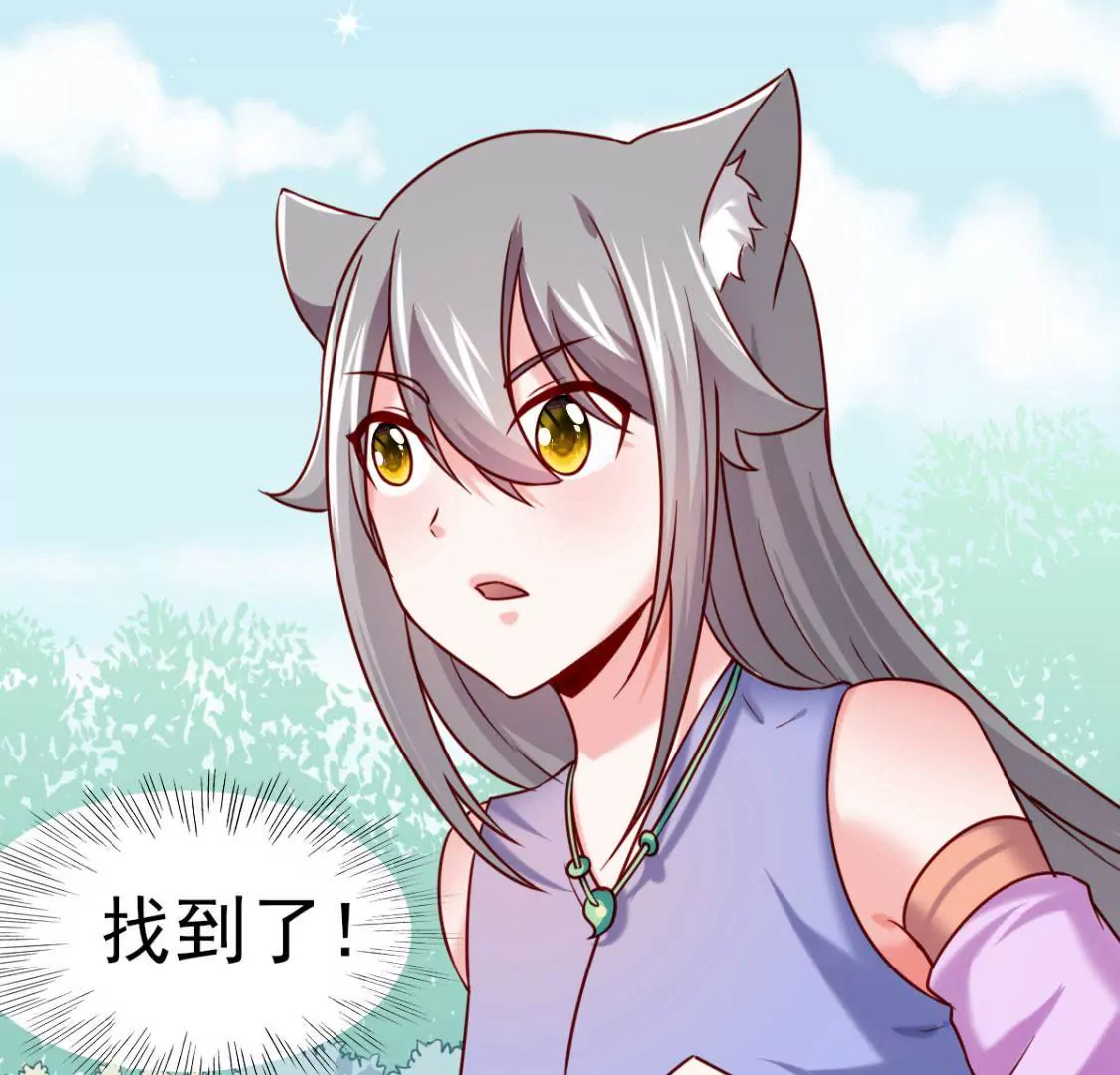 《在玄幻世界变成了一棵草？》第030话 契约者 第37页