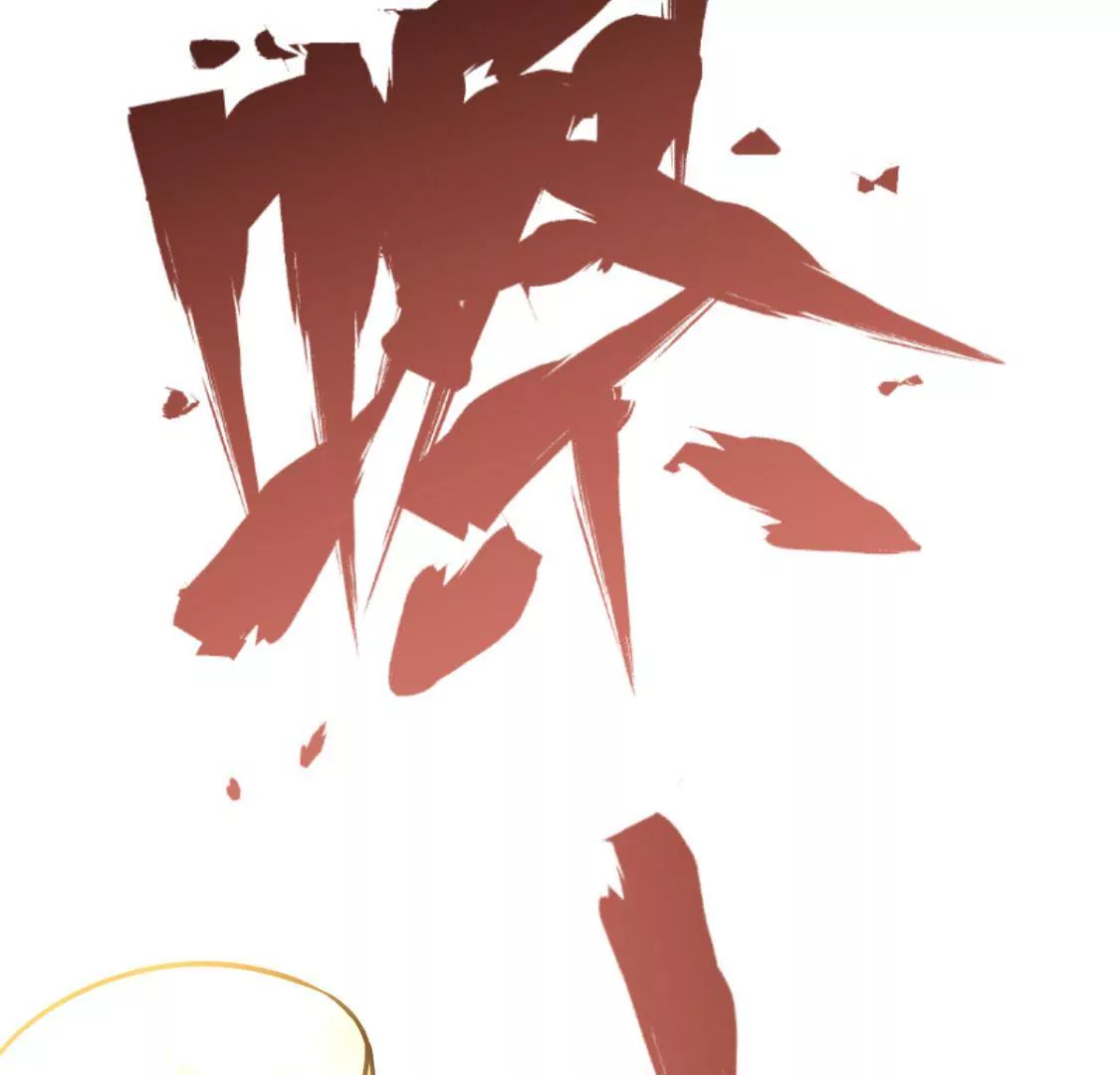 《在玄幻世界变成了一棵草？》第030话 契约者 第4页