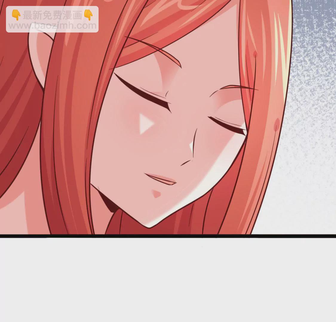 《在玄幻世界变成了一棵草？》第033话 新婚夫妻 第10页