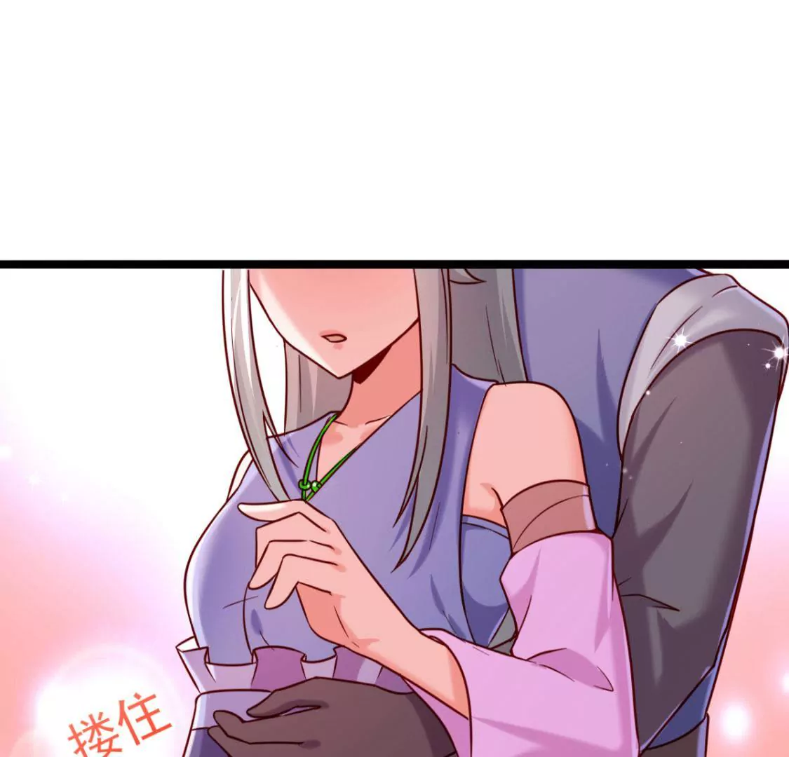 《在玄幻世界变成了一棵草？》第033话 新婚夫妻 第31页