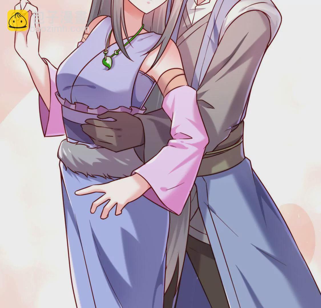 《在玄幻世界变成了一棵草？》第033话 新婚夫妻 第34页