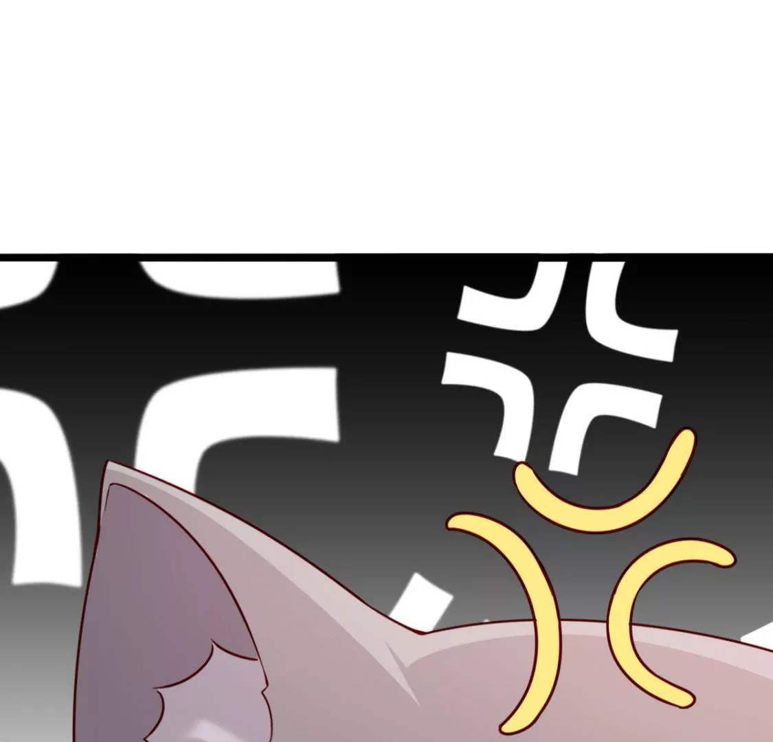 《在玄幻世界变成了一棵草？》第033话 新婚夫妻 第36页