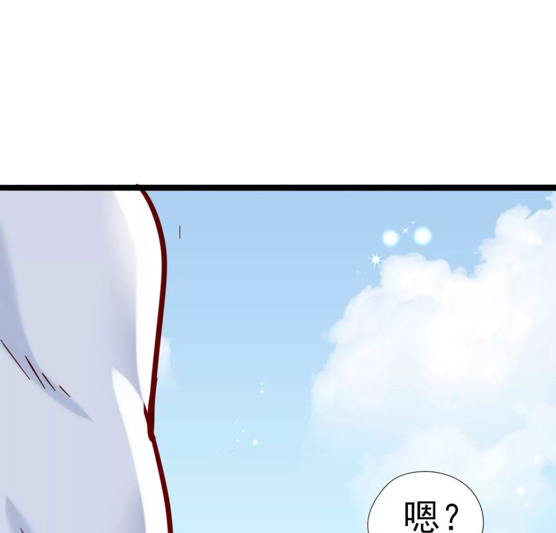 《在玄幻世界变成了一棵草？》第032话 我的肾 第27页
