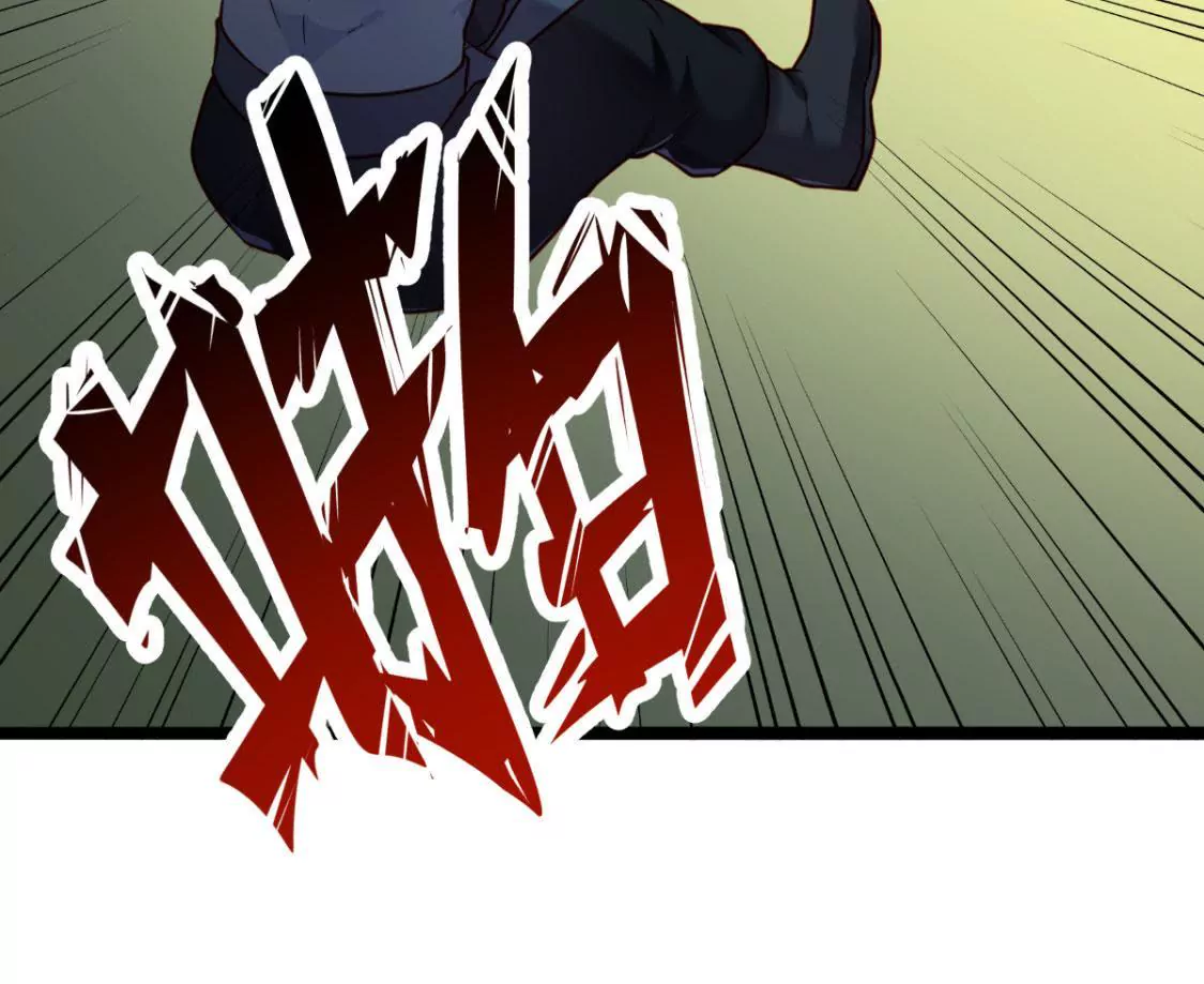 《在玄幻世界变成了一棵草？》第032话 我的肾 第36页