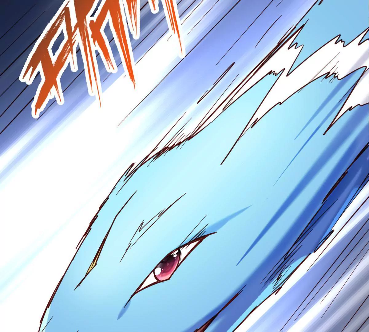 《在玄幻世界变成了一棵草？》第035话 一只大王八 第25页