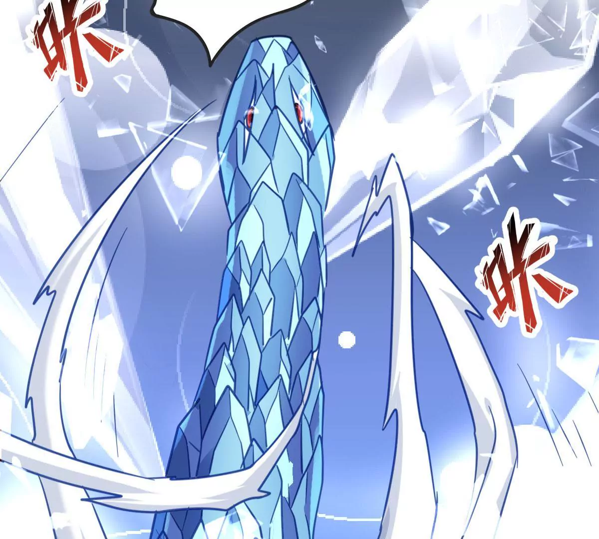 《在玄幻世界变成了一棵草？》第035话 一只大王八 第32页