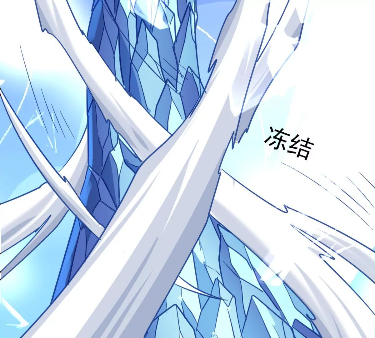 《在玄幻世界变成了一棵草？》第035话 一只大王八 第33页