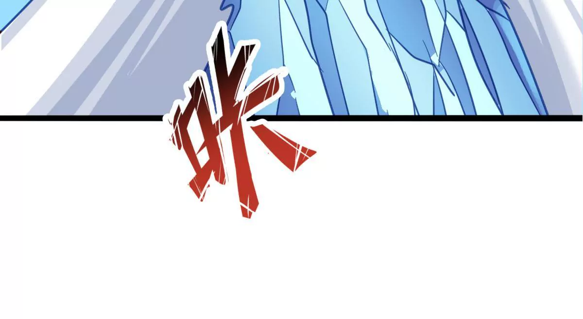 《在玄幻世界变成了一棵草？》第035话 一只大王八 第34页