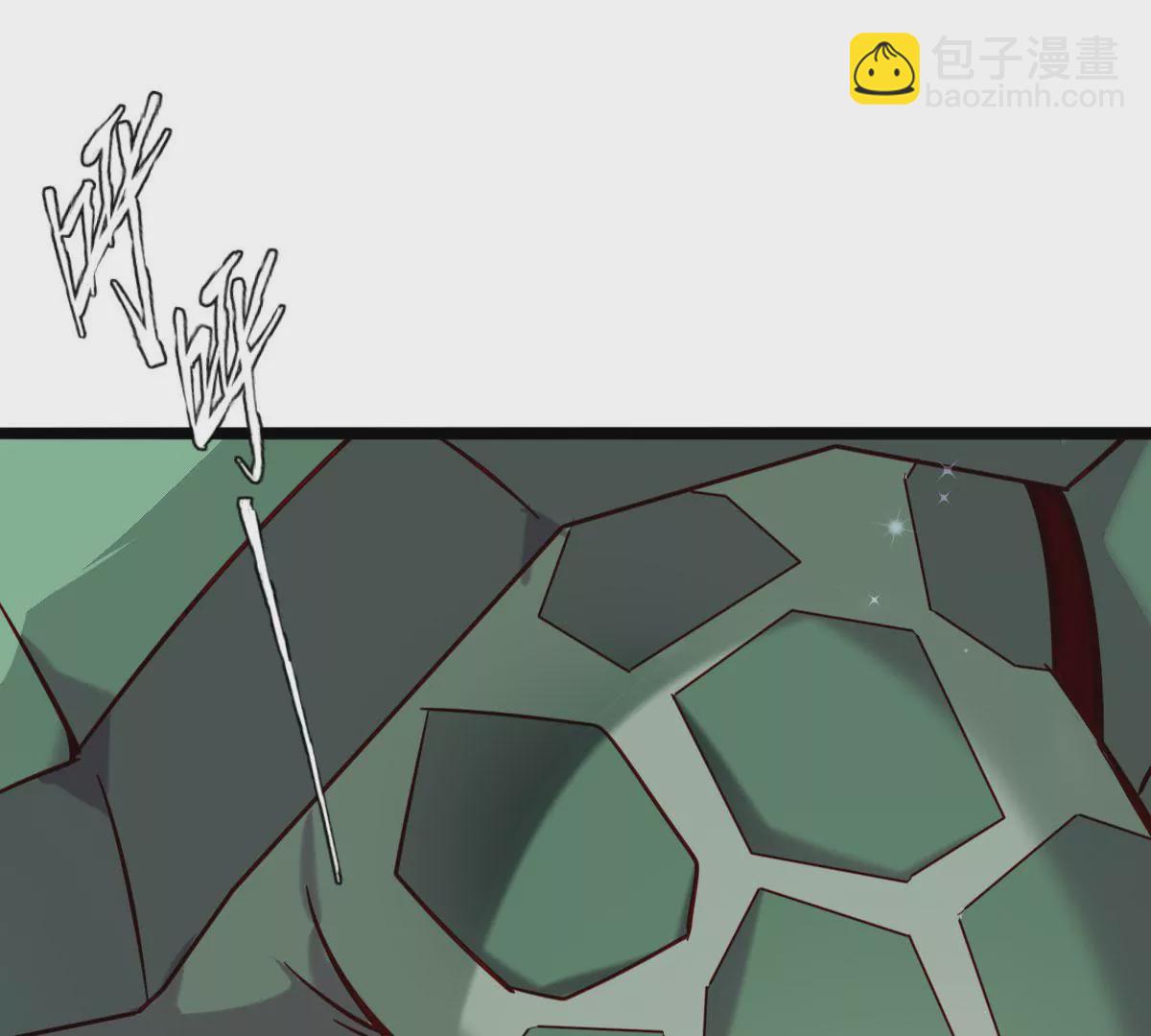 《在玄幻世界变成了一棵草？》第035话 一只大王八 第45页