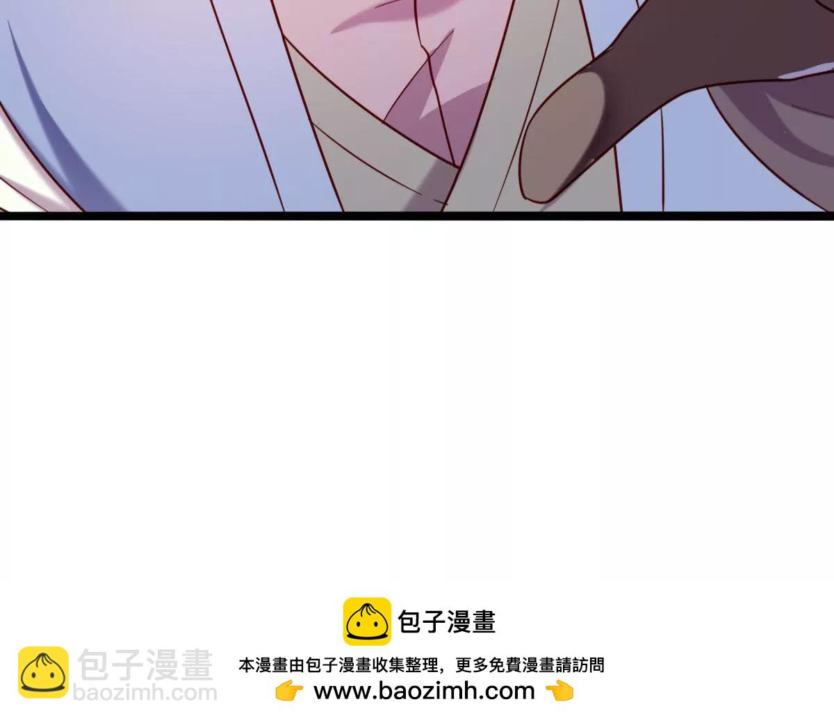 《在玄幻世界变成了一棵草？》第035话 一只大王八 第50页