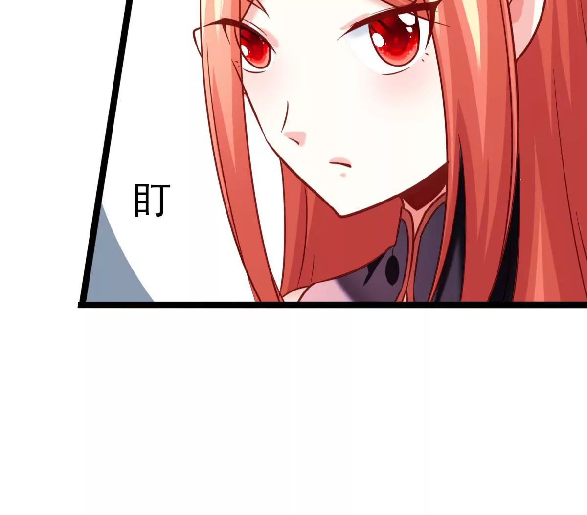 《在玄幻世界变成了一棵草？》第034话 王都 第10页