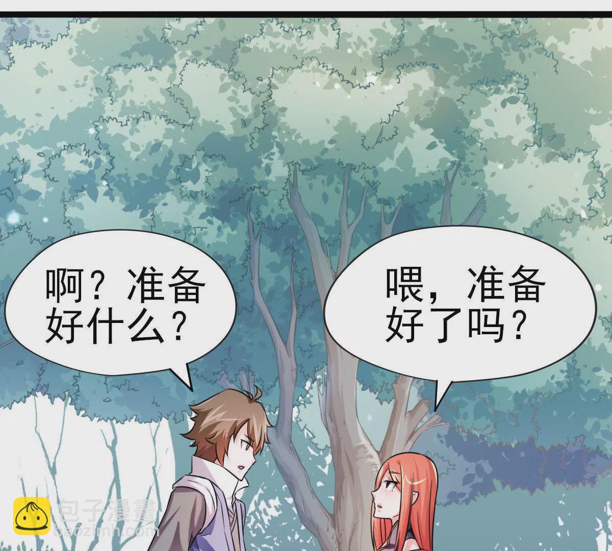 《在玄幻世界变成了一棵草？》第034话 王都 第18页