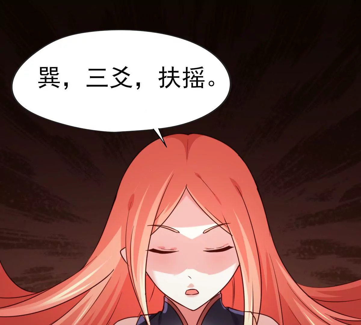 《在玄幻世界变成了一棵草？》第034话 王都 第27页