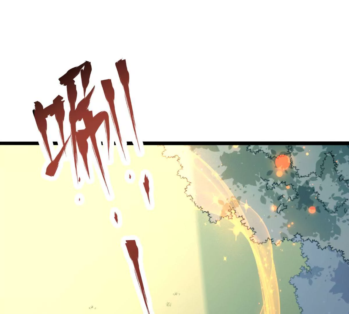 《在玄幻世界变成了一棵草？》第034话 王都 第30页