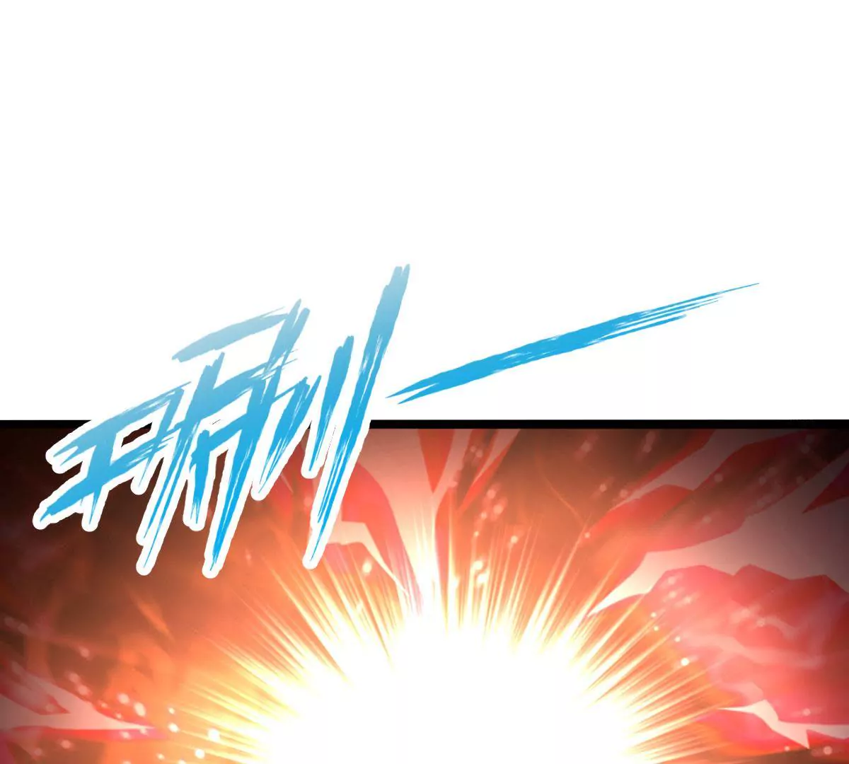 《在玄幻世界变成了一棵草？》第034话 王都 第33页