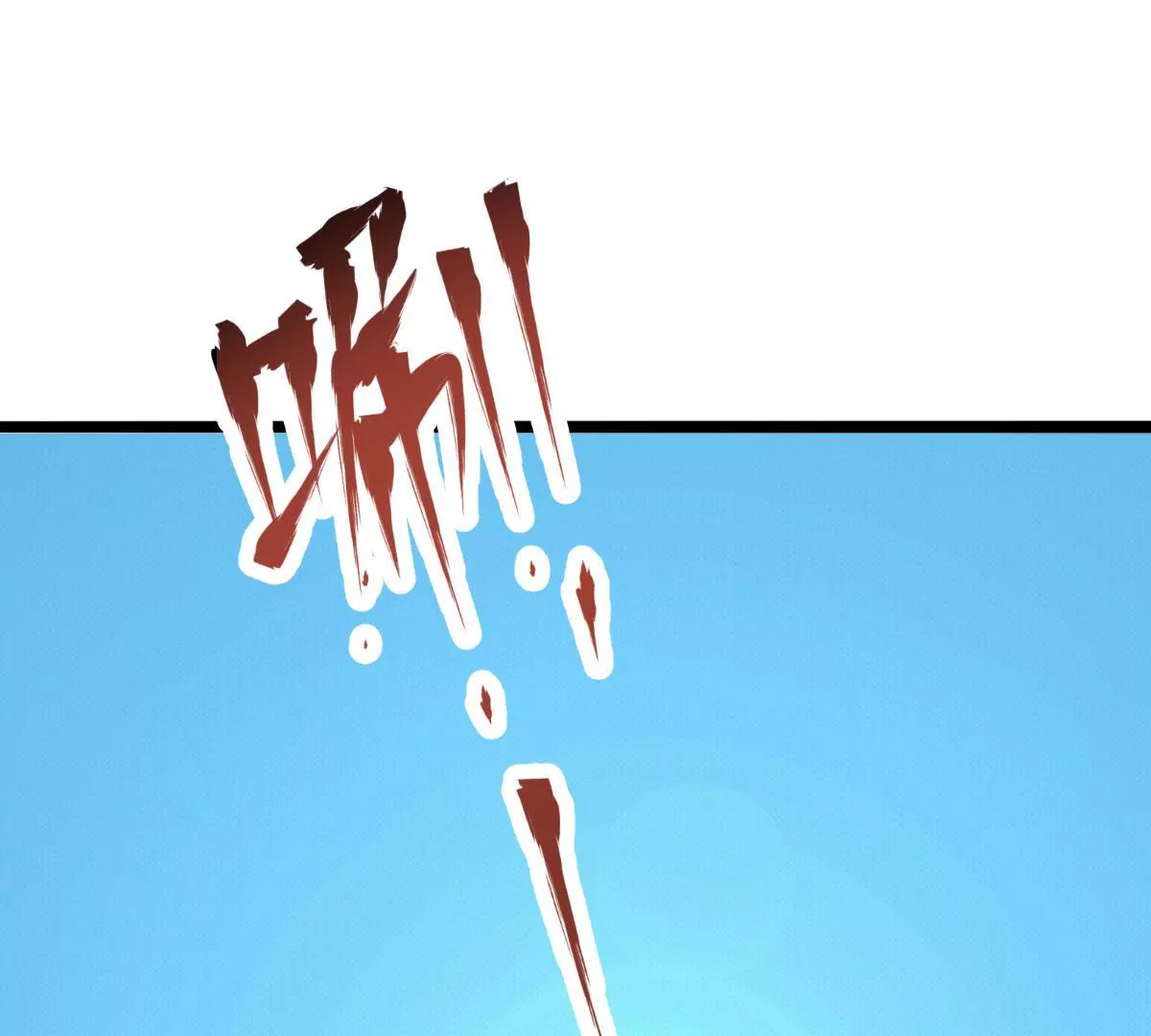 《在玄幻世界变成了一棵草？》第034话 王都 第35页