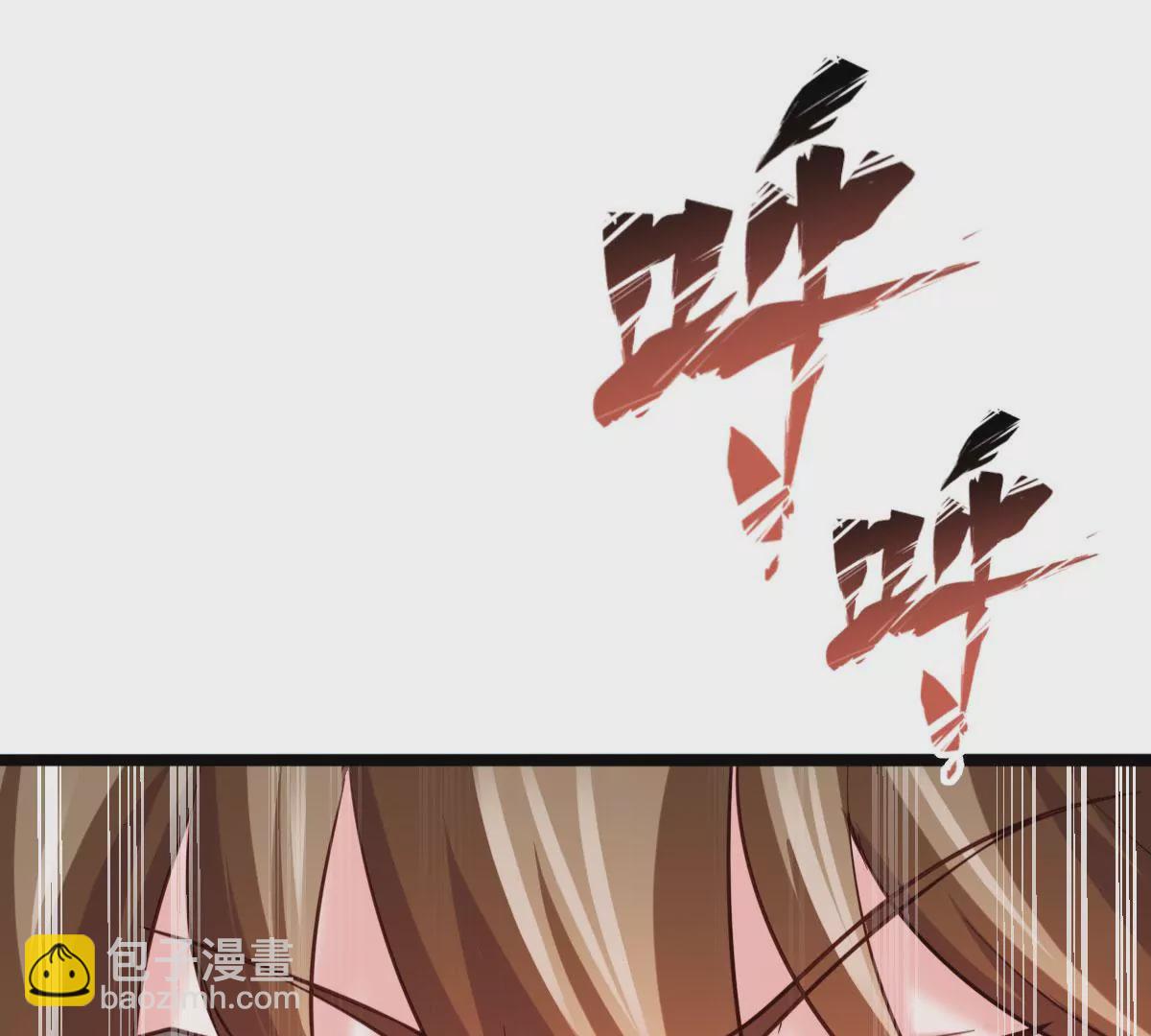 《在玄幻世界变成了一棵草？》第034话 王都 第39页