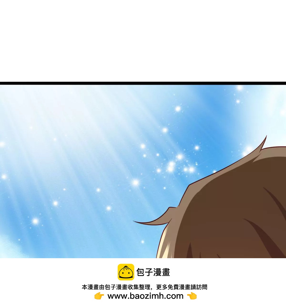 《在玄幻世界变成了一棵草？》第034话 王都 第50页