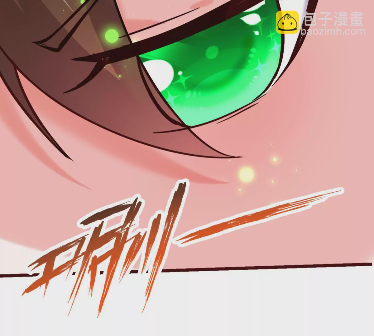 《在玄幻世界变成了一棵草？》第038话 好久不见 第26页