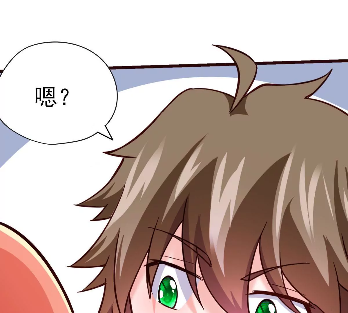 《在玄幻世界变成了一棵草？》第038话 好久不见 第28页